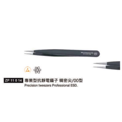 ZP 11 0 14專業抗靜電鑷子 精密尖00型